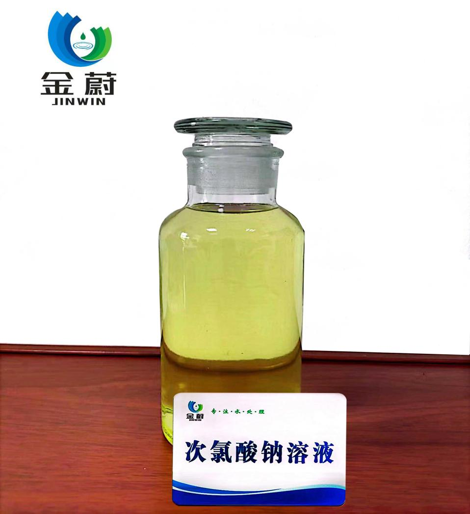 你想了解的武漢次氯酸鈉小知識(shí)