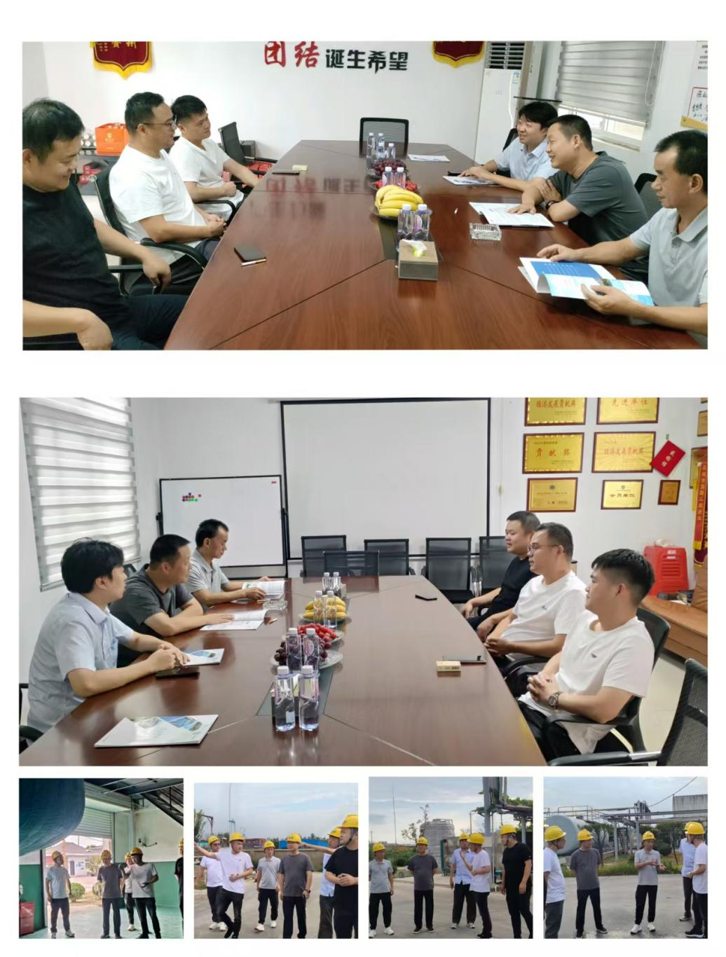 黃石市城市水務(wù)集團(tuán)領(lǐng)導(dǎo)蒞臨金蔚化工共話次氯酸鈉合作與發(fā)展